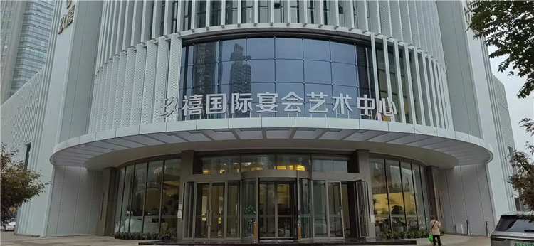 青岛玖禧国际宴会中心加固改造项目